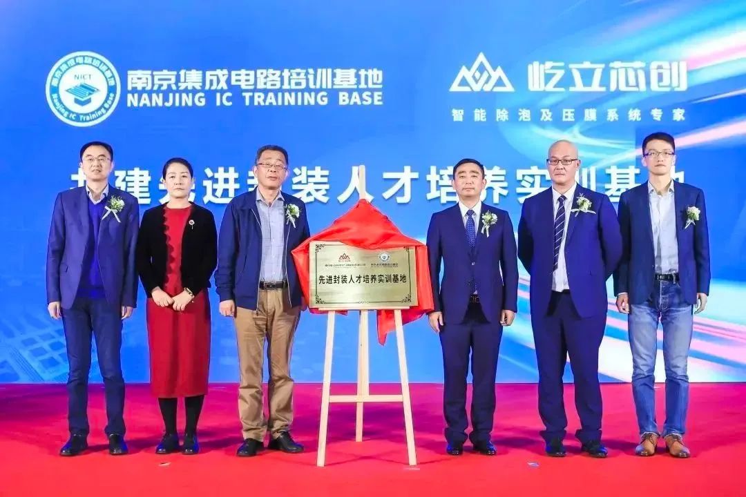 芯片封装高新发展,芯片封装行业目前技术难点