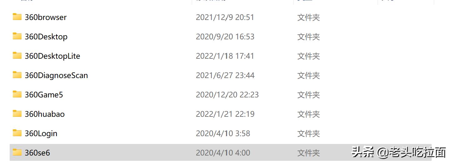 360扫码的功能在哪个里面,360扫描出现系统异常项怎么办