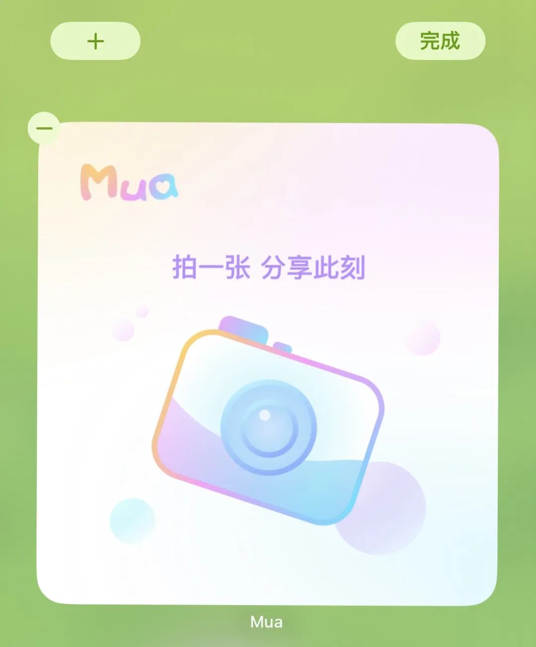 适合情侣用的app排行榜推荐,单身狗推荐软件