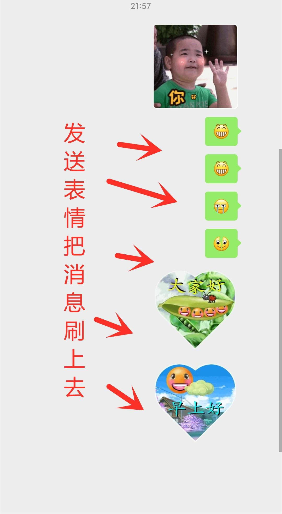 微信发送超过时间还能撤回吗,微信发送消息超过两分钟怎么撤回