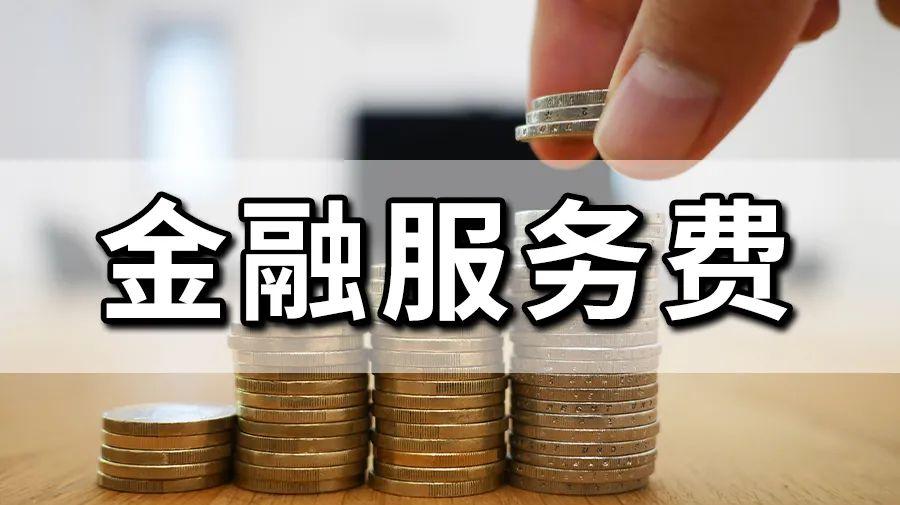 买车怎么算贷款利息和月供,20万分期买车月供多少利息多少