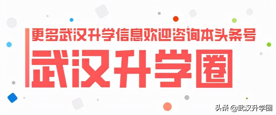 湖大附中高一,湖大附中高考怎么样