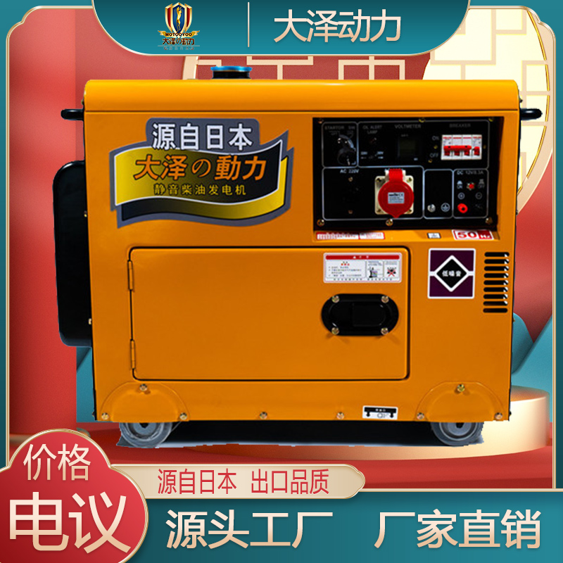 6000瓦大功率柴油发电机,6000千瓦柴油发电机组