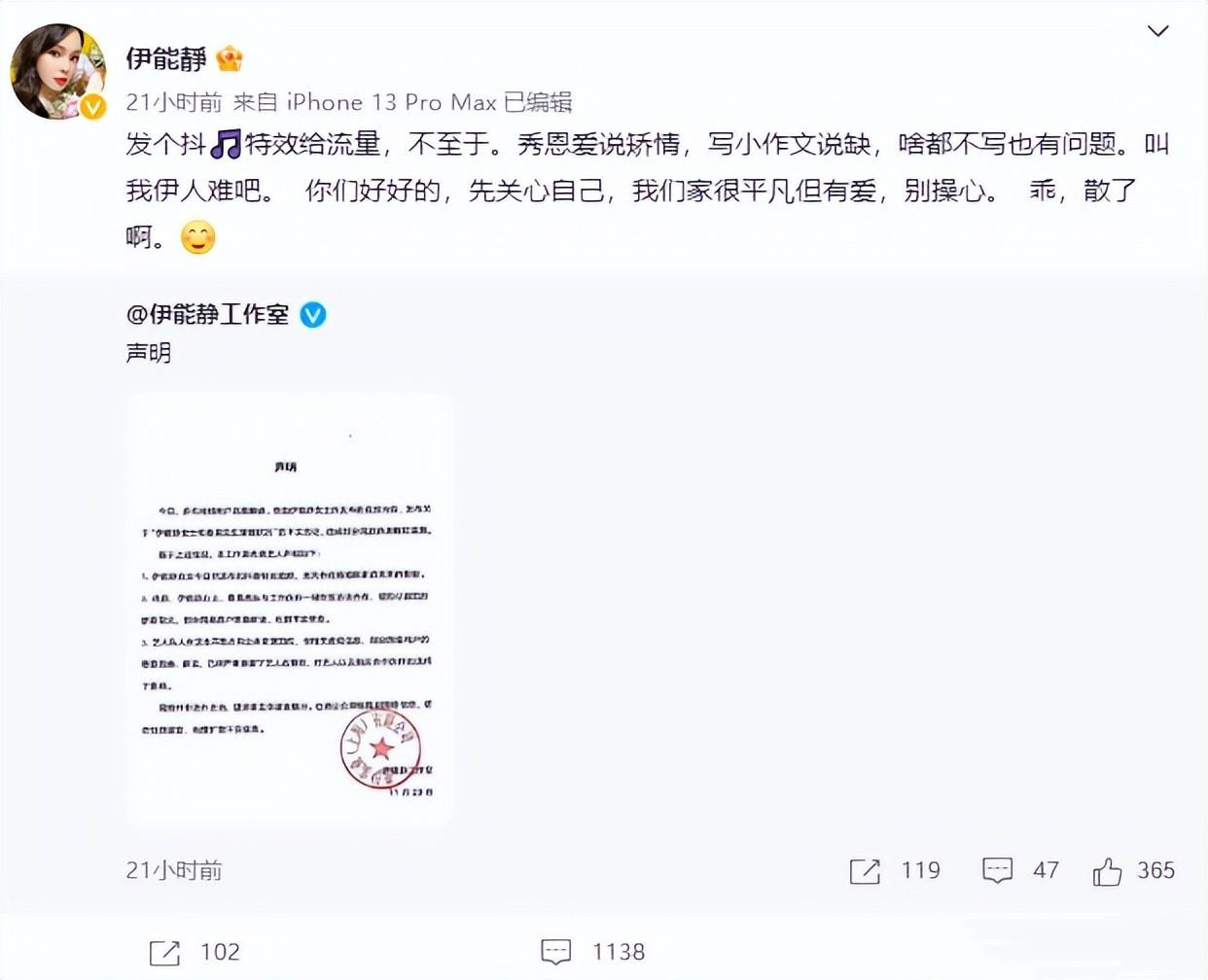 3天7个瓜，官宣分手、辟谣婚变、拒付抚养费，个个都是大瓜