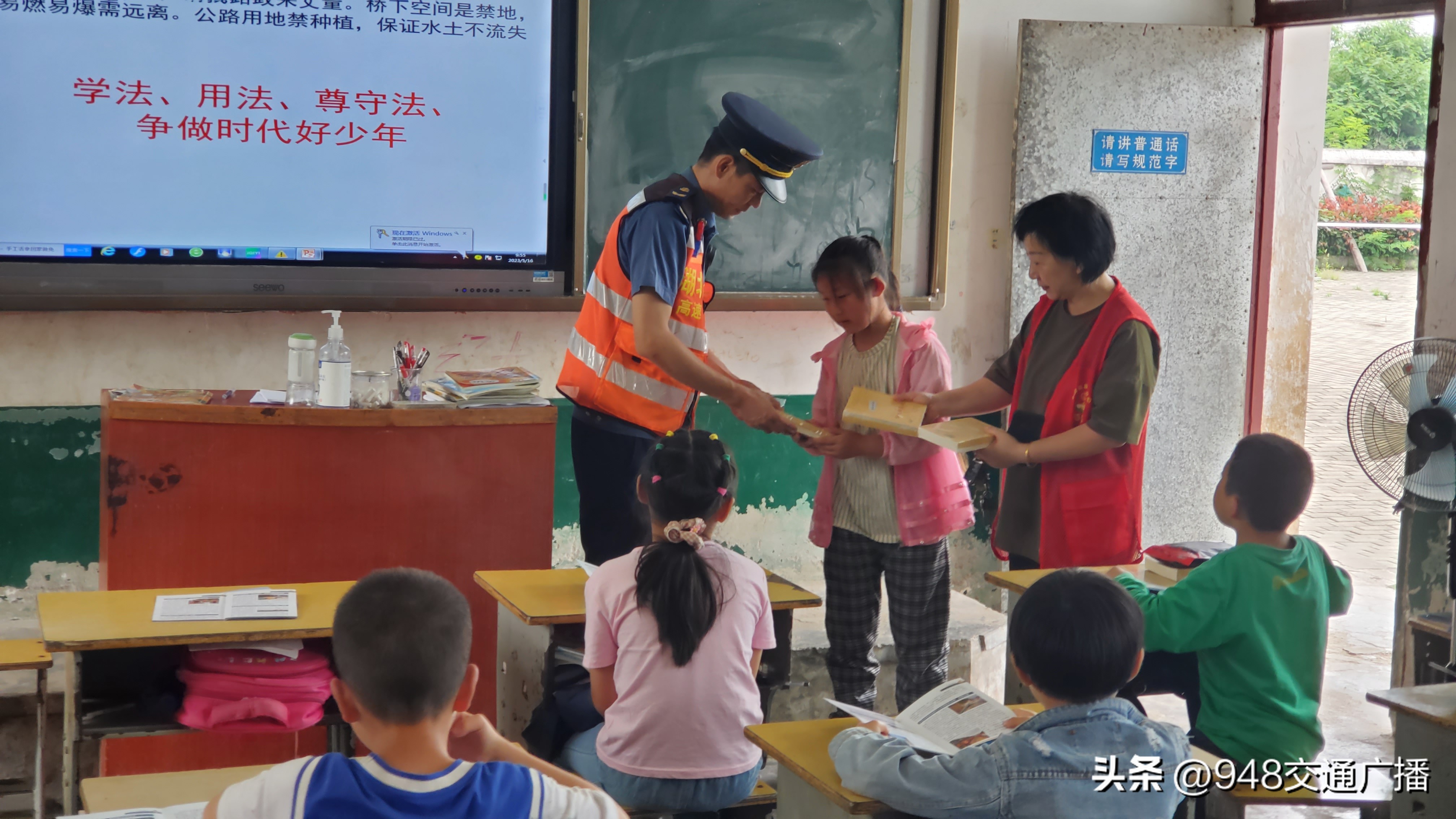 送法进校园的视频,送法进校园护幼苗