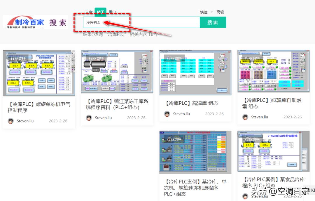 中央空调维修从入门到精通,中央空调维修速成班教程下载