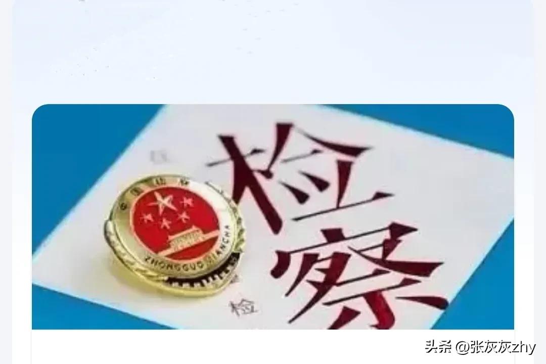 检察院抗诉不立案再上诉有期限吗,检察院抗诉中院不开庭怎么办