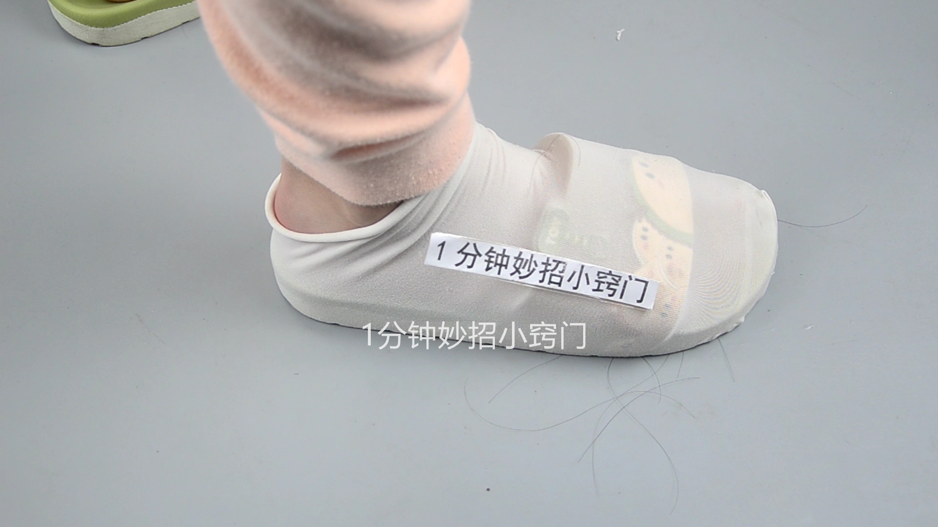 家里套垃圾桶的神奇套法,垃圾桶套袜子小妙招