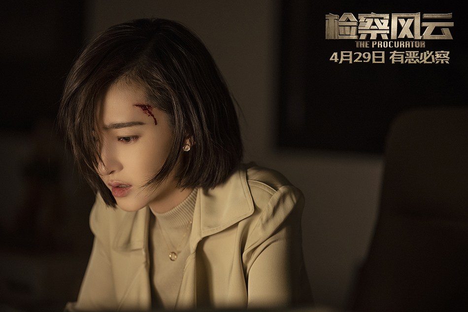 五一想看第二从校园贷到*杀凶**案中案《检察风云》刷新国产片尺度！