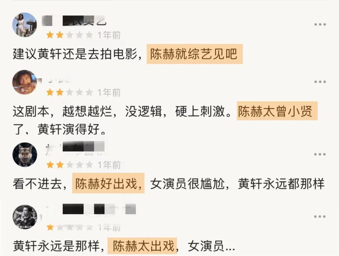 2022翻车明星,2022跨年翻车现场