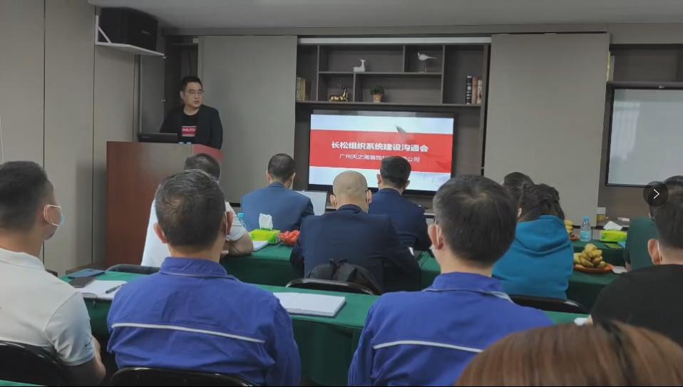 组织赋能培训,组织赋能企业