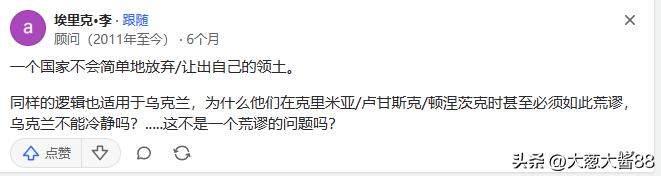 为什么中国不会放手台湾：一切都在于*丸睾**