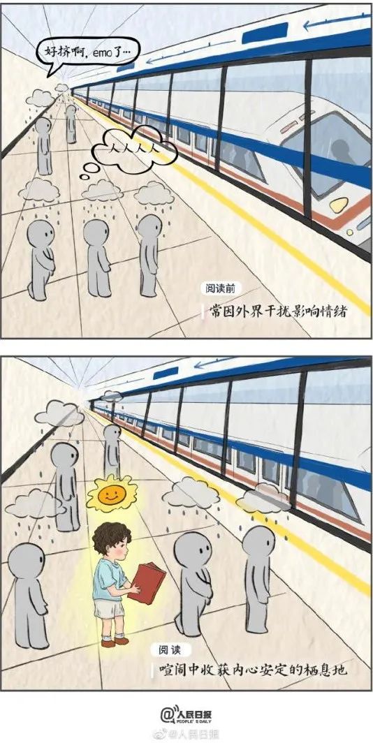 人民日报读书与不读书区别,人民日报读书与不读书的区别视频