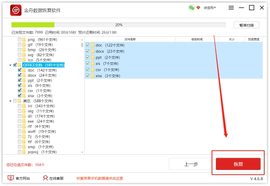 品牌电脑系统恢复分区教程,恢复分区如何恢复电脑