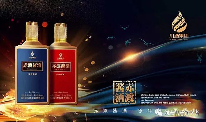 酱酒营销策划方案怎么做,酱酒团购渠道方案