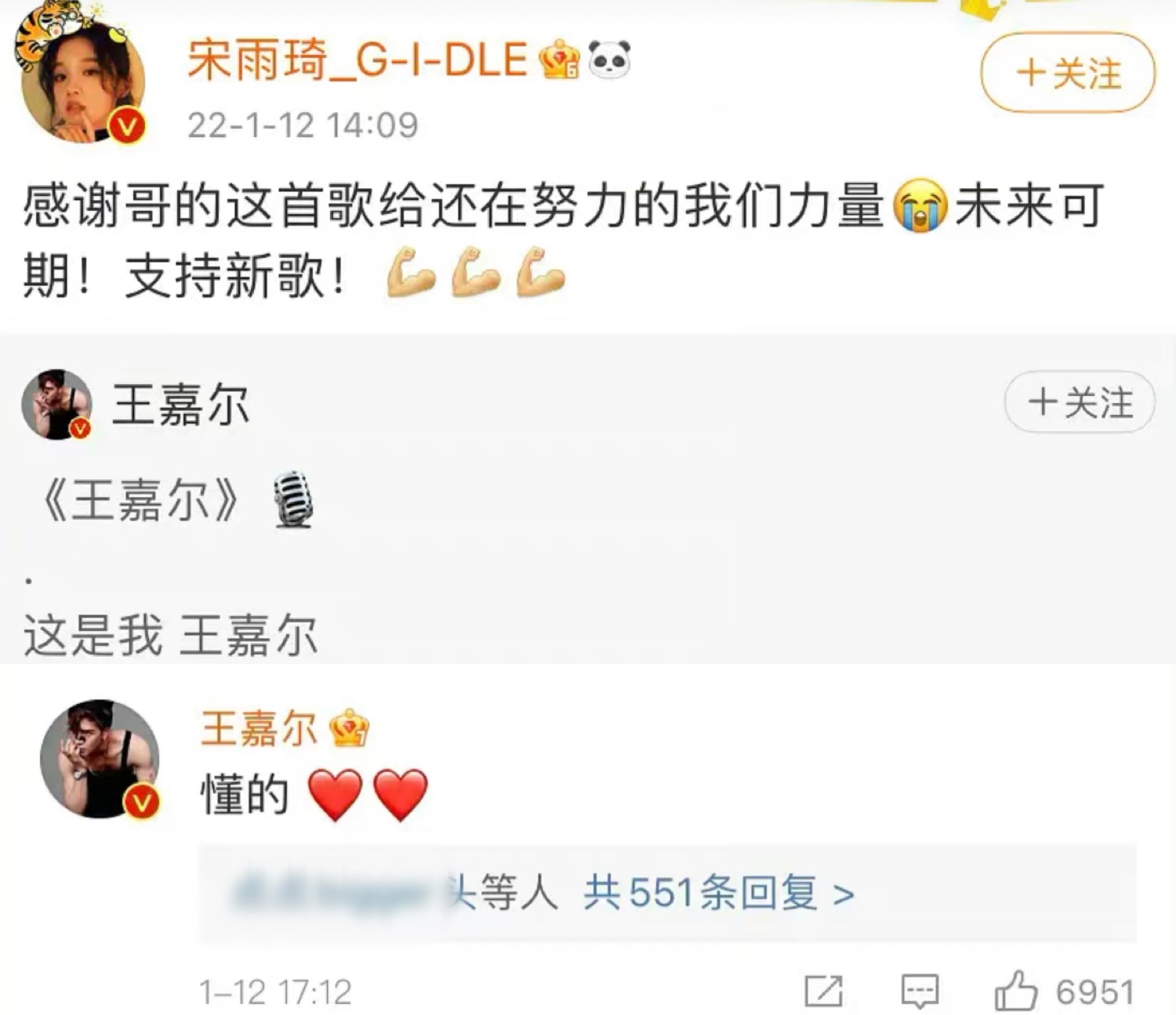 王嘉尔高甜宋雨琦,王嘉尔宋雨琦多甜