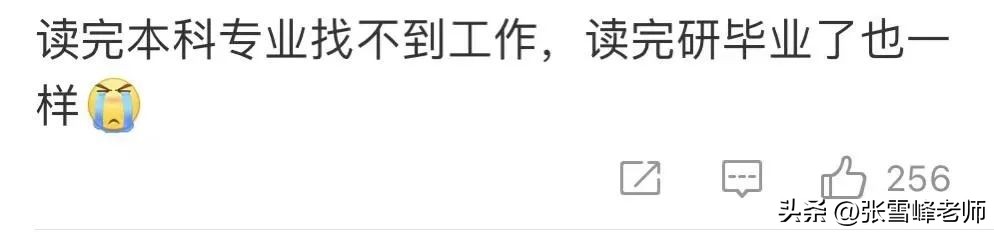 就业率低的6大专业,就业率薪资最高的十大专业