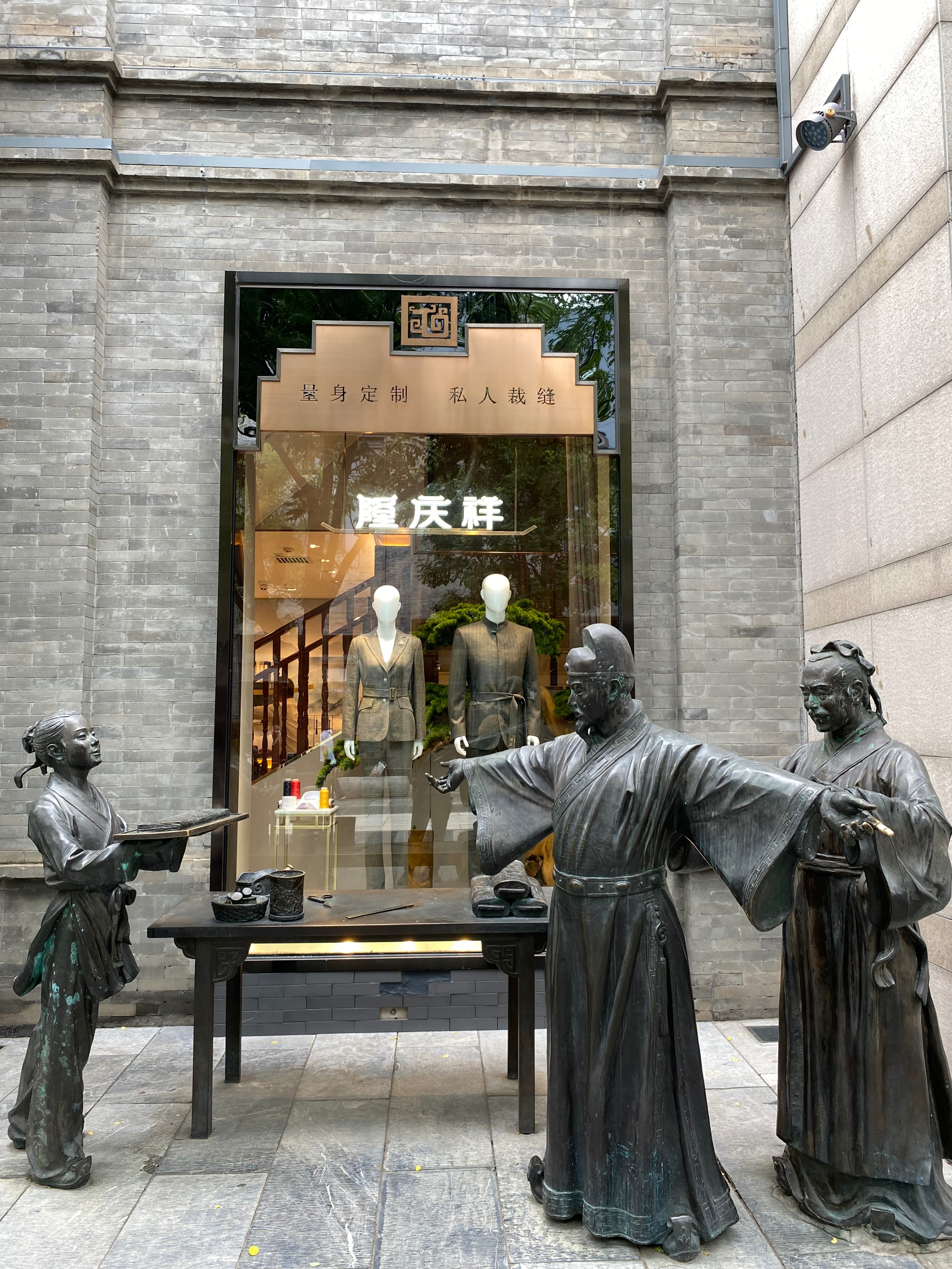 琉璃厂京郊游攻略,北京琉璃厂的攻略