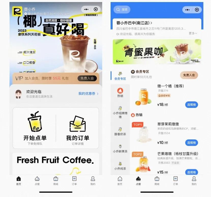 如何利用客如云运营店铺,用客如云如何抖音开店