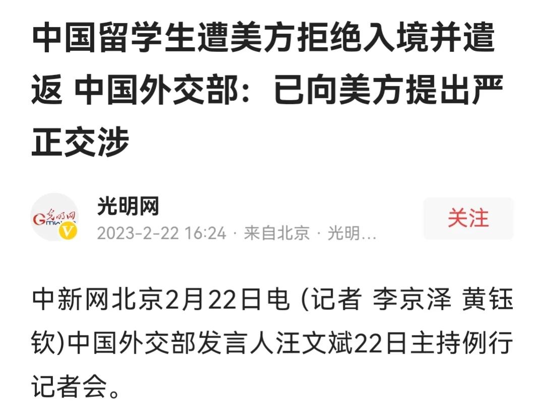 和985高校的海归学子讨论陈宏友，聊到一半，他就竖起了中指