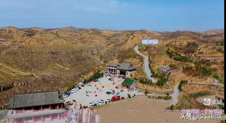 解德辉讲述中阳楼,解德辉吕梁