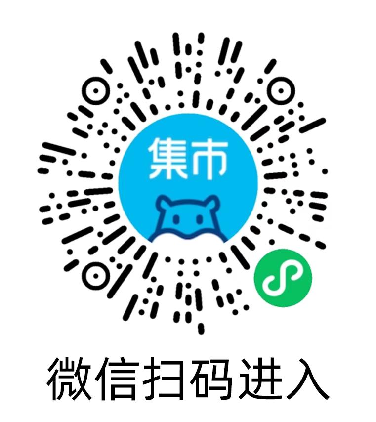 和平家人,您有一份疫情期间网上便民购物攻略,请查收