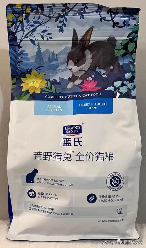 蓝氏荒野猎兔猫粮和乳鸽哪个好,蓝氏兔兔猫粮