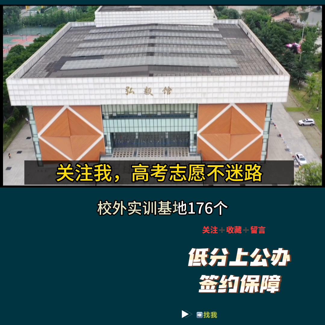 四川交通职业技术学院王牌专业,四川交通职业技术学院哪些专业强