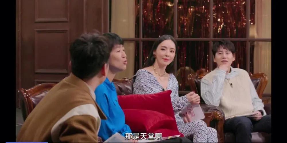 韩国真人秀节目对观众价值观与行为的影响研究