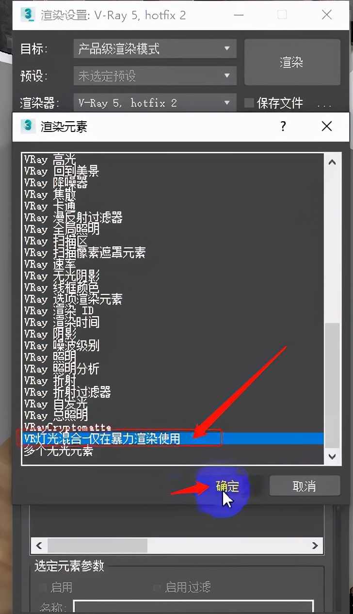 3dmaxvray6.1渲染器怎么调中文,vray5.1forsketchup渲染玻璃