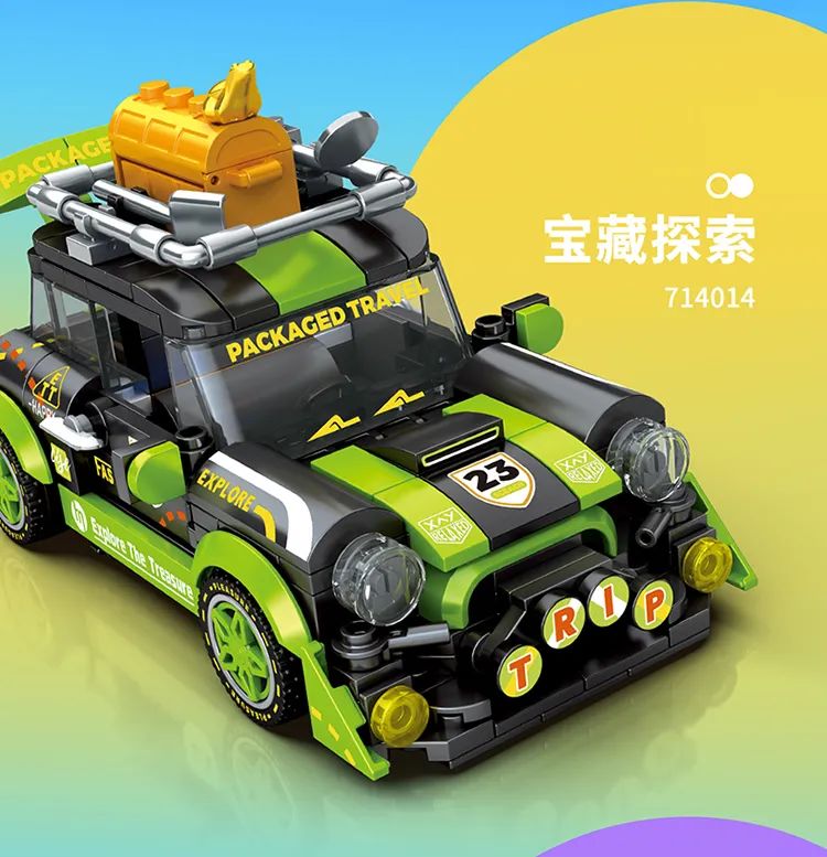 2023全冠积木新品,今天的新产品