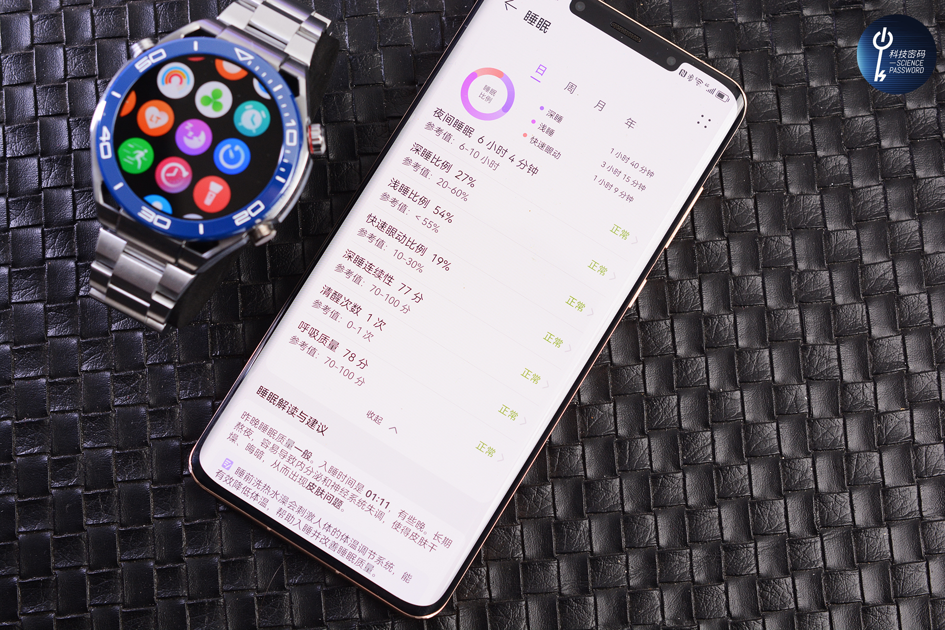 华为手表watchultimate非凡大师潜水,华为最新智能手表watchultimate