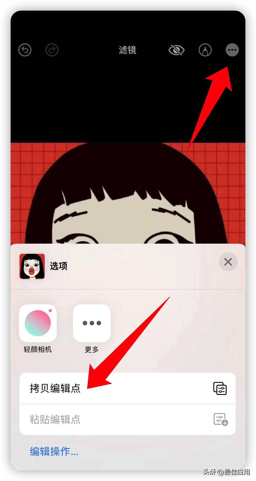 ios16升级后特别卡,ios16正式版