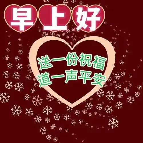 2023年02月27日星期一农历:癸卯年【兔年】二月初八八九第5天