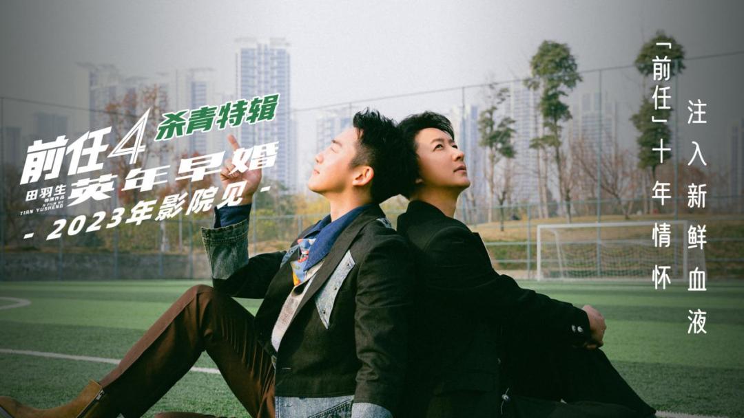 华谊专访王中磊,王中磊谈华谊电影