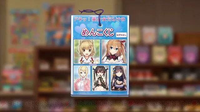 我的年假恋爱物语英文,我的年假恋爱物语手机版