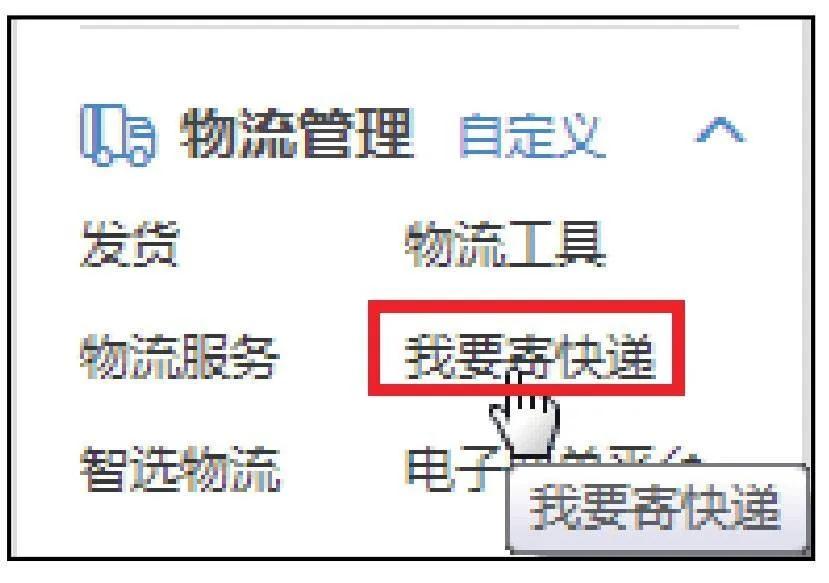 淘宝天猫电商运营,淘宝运营教程淘宝大学