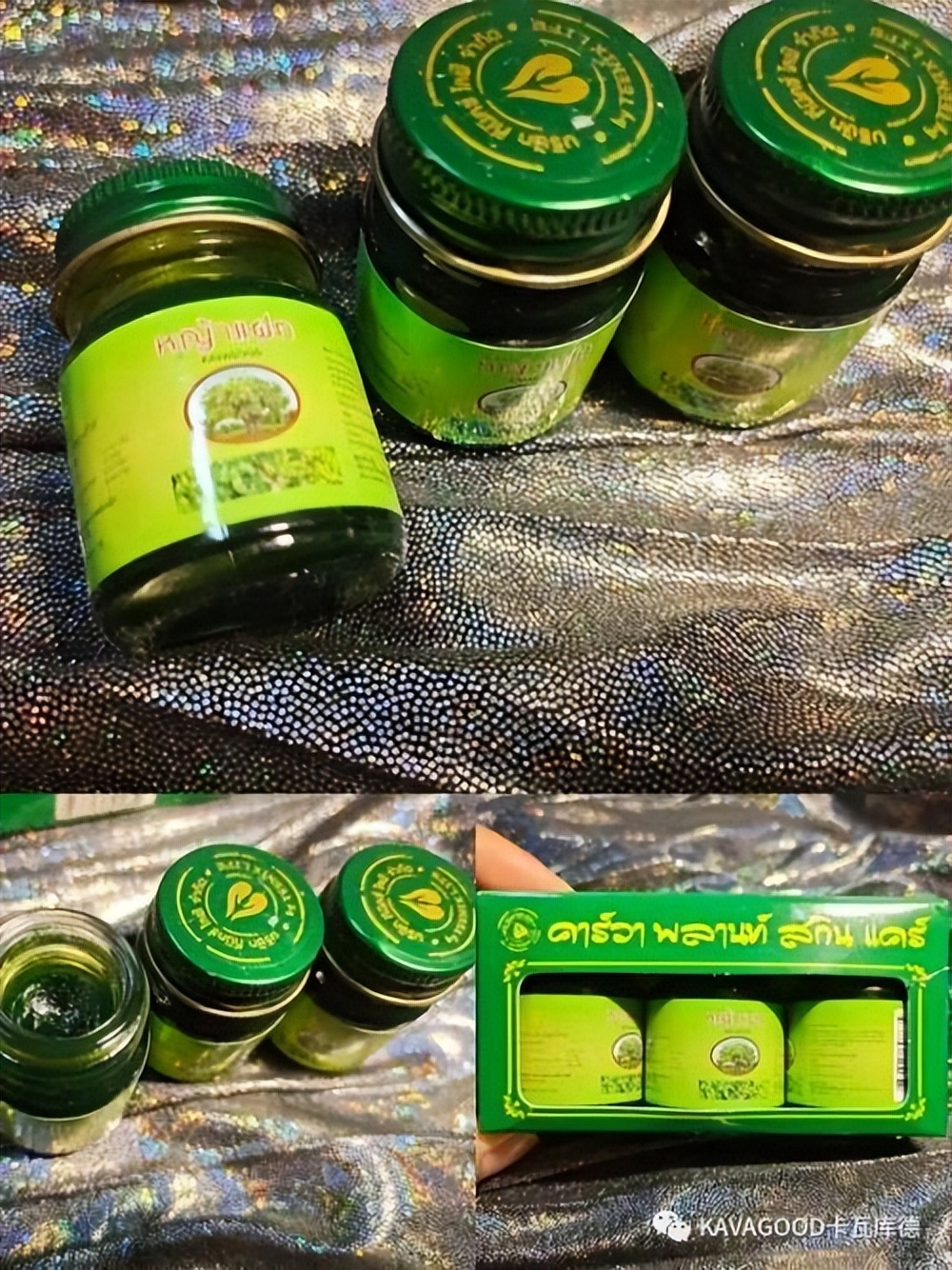 泰国进口KAVAGOOD卡瓦库德薄荷膏,卡瓦库德kavagood泰国进口薄荷膏