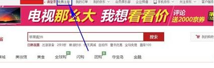 如何在京东上开店的详细步骤,如何在京东上开店流程