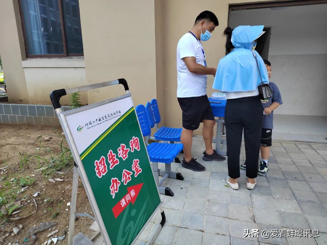 蚌埠滨湖六中最新消息,蚌埠六中滨湖校区招生简章