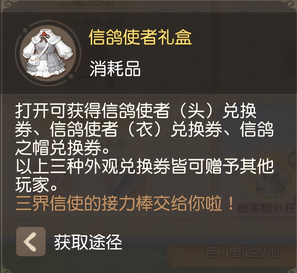 梦幻西游水陆大会攻略表,梦幻西游新版水陆大会副本攻略