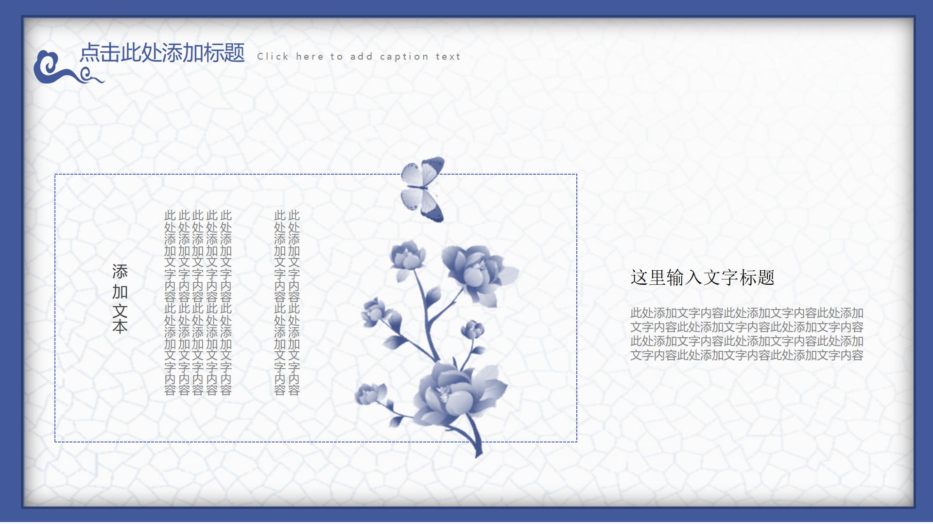 100涓腑鍥介ppt妯℃澘,涓浗鍙ゅ吀椋巔pt鍥炬鍥剧墖