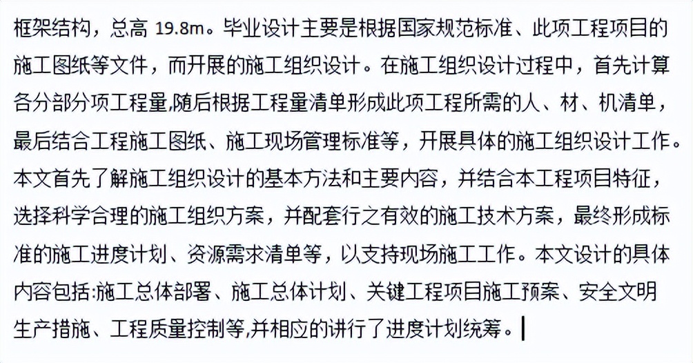 维普降重技巧表格,维普降重技巧