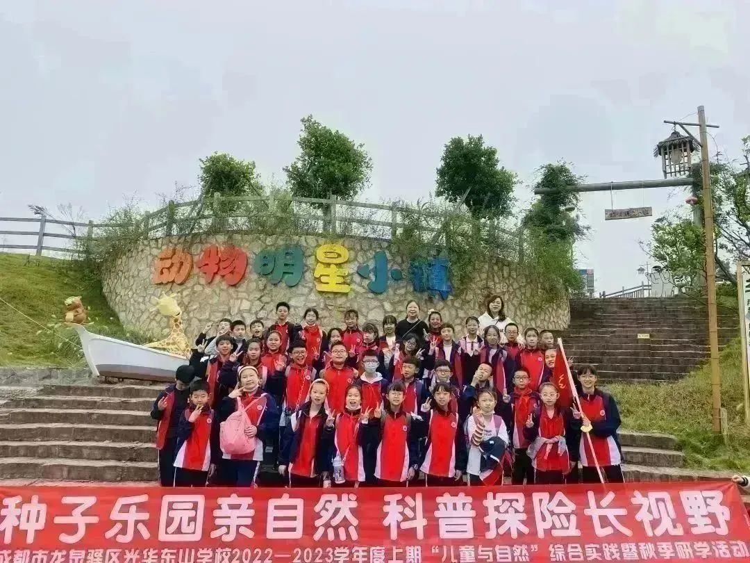 种子乐园游玩攻略,种子乐园2-6岁儿童科普