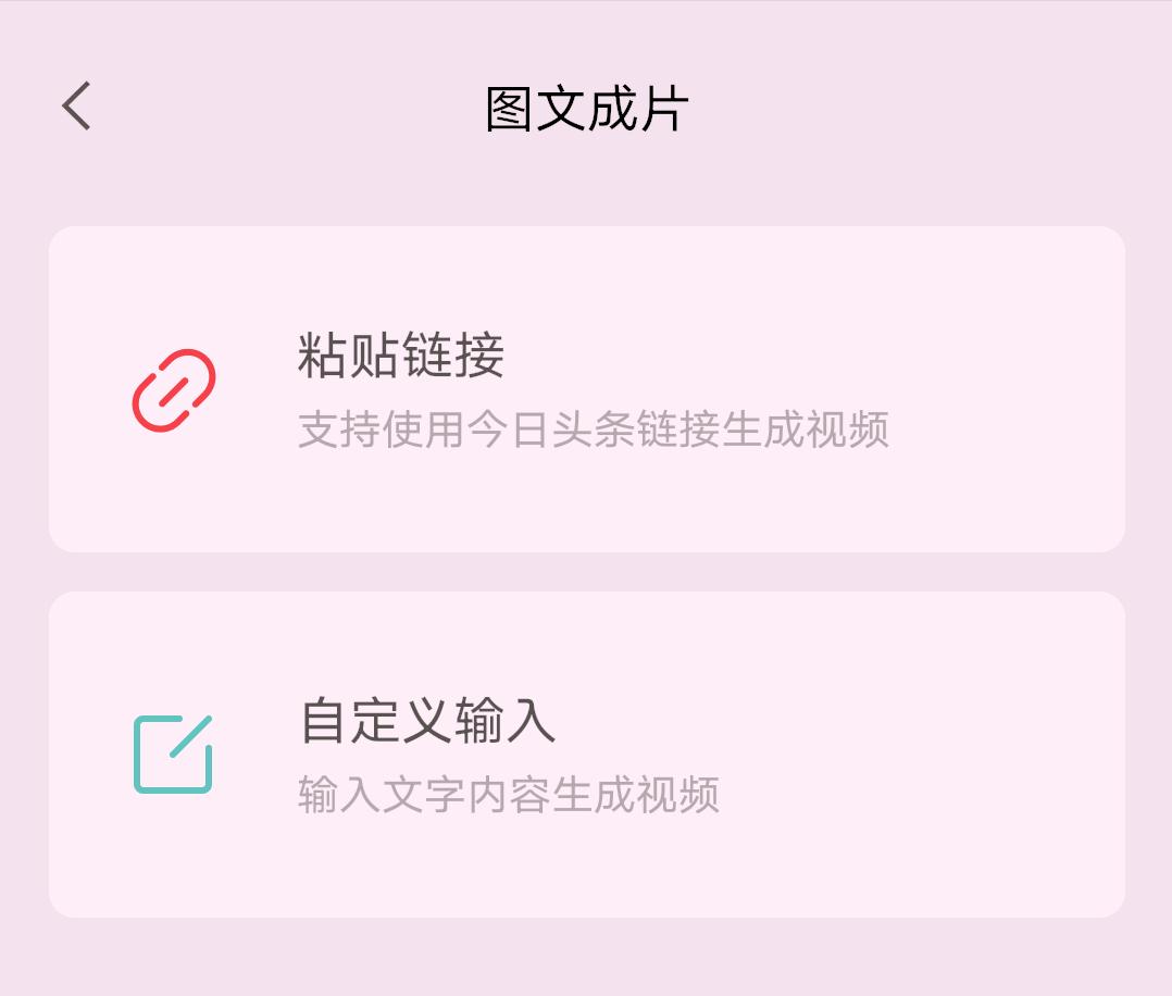 头条小白如何做视频？盘点：剪辑视频的简单方法与过程。