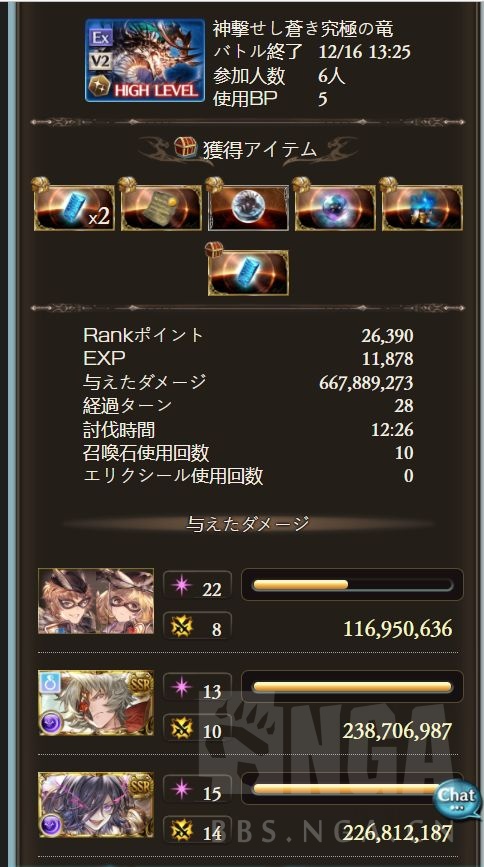 碧蓝幻想：无石油暗罗宾汉极巴配置分享及一点个人感想