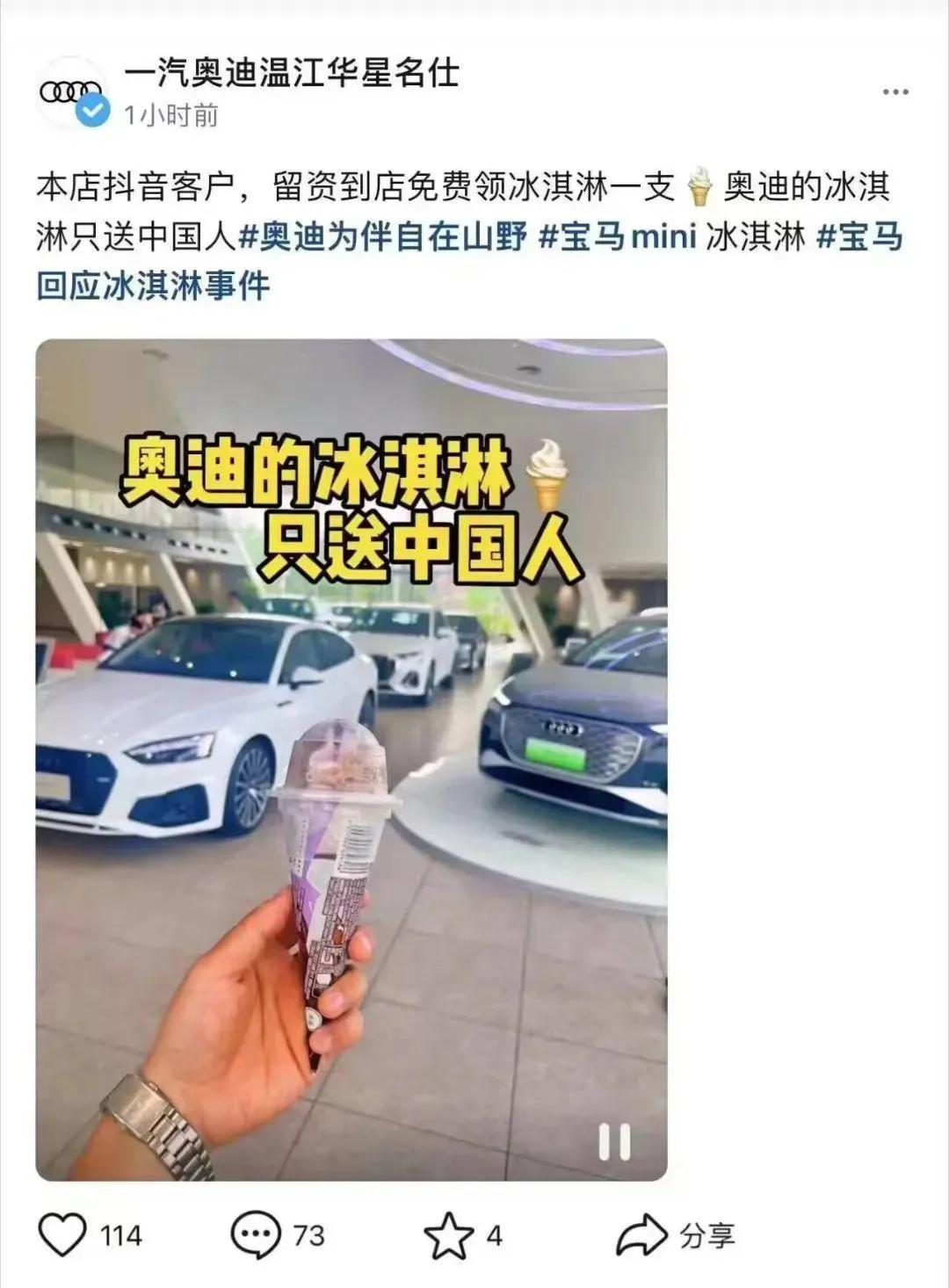 女主播被保安拖走已发起起诉申请,宝马女主播被拖走警方回应