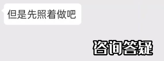 女孩子回复消息挺慢,回复消息慢说明什么