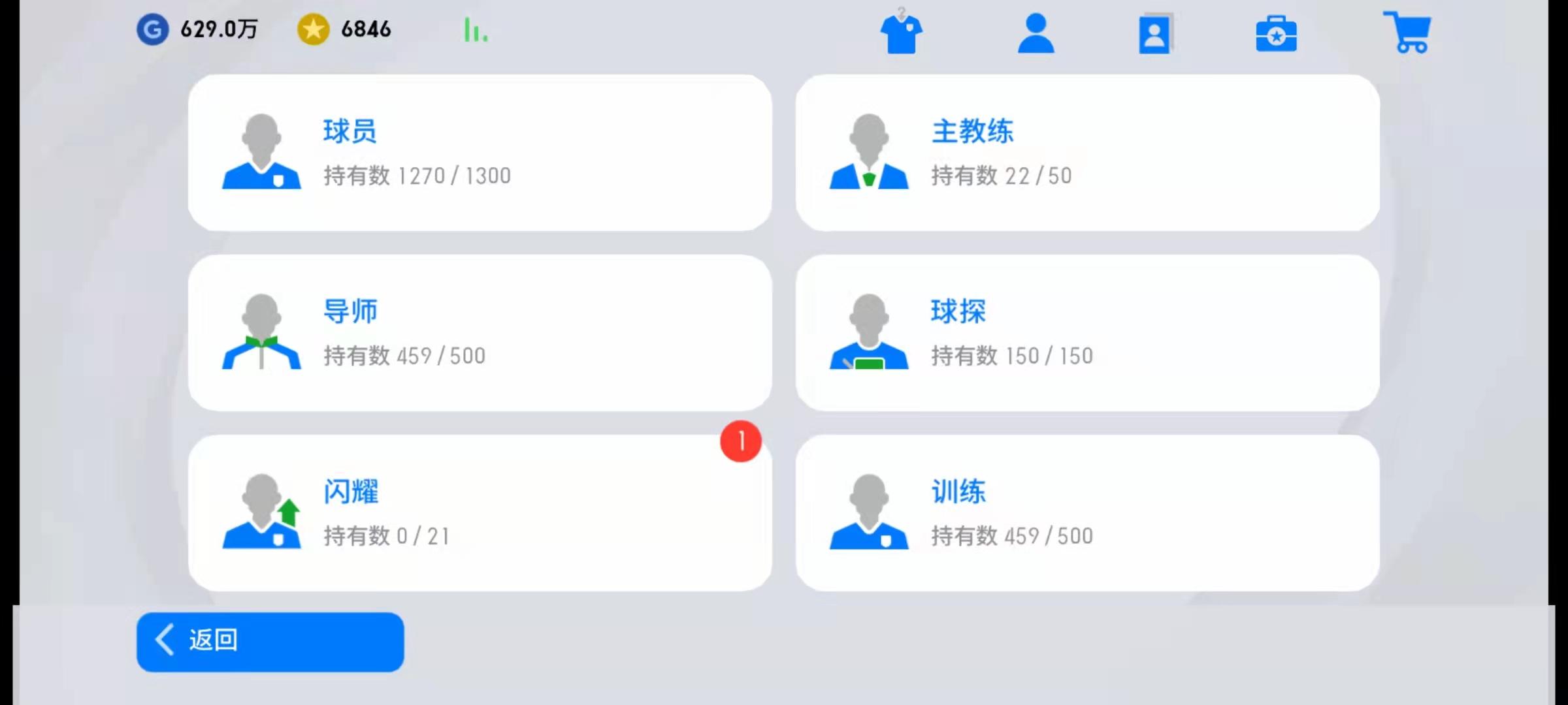 实况足球新版本更新玩法解析,实况足球新更新之后怎么玩旧版本