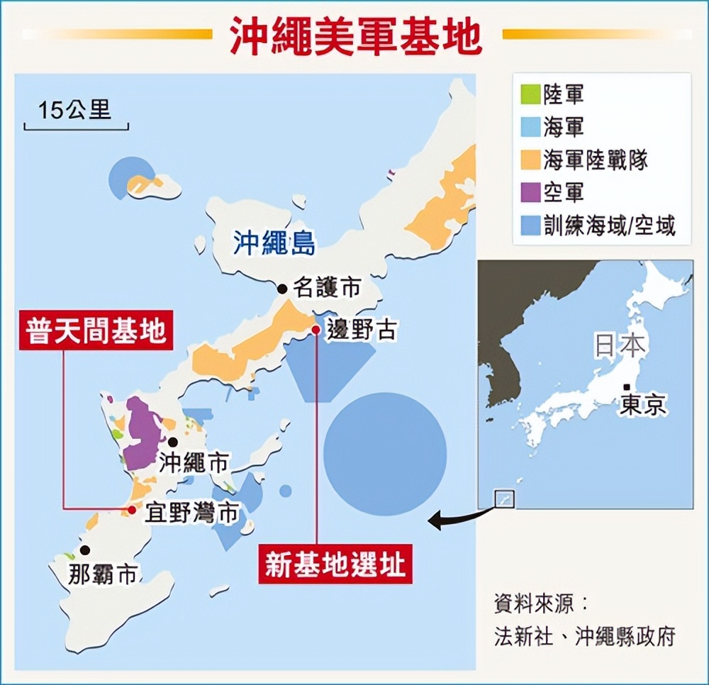 中国女子买70万平无人岛在日引争议，有人竟称“入侵冲绳第一步”